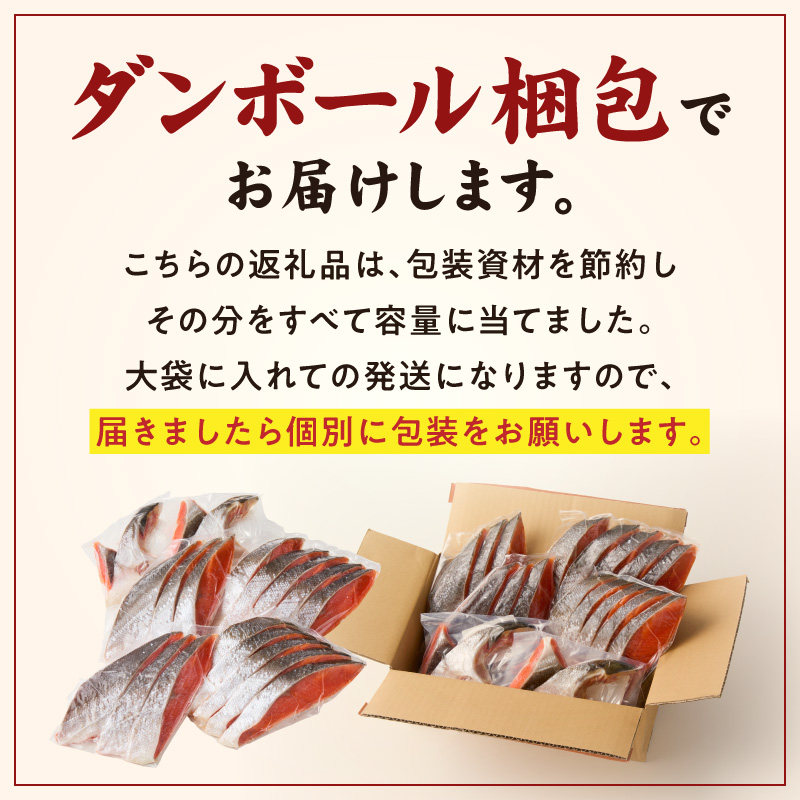 G7318_リピーター続出！ 高評価 魚鶴 仕込 天然紅 鮭 サケ 切身 約2kg サケ切身 紅鮭 和歌山 湯浅町 小分け 真空パック 梅酒 真昆布 使用 だし まろやか 天然 鮭 魚 海の幸 海鮮 