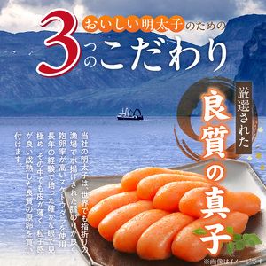 「無着色辛子明太子 小切れ」1kg×2_無着色 辛子明太子 小切れ 内容量 2kg 明太子 少し辛め 味付け すけとうだら 卵本来の色 そのまま 原料 素材 厳選 ひと口大 魚介類 海鮮 魚卵 冷凍 