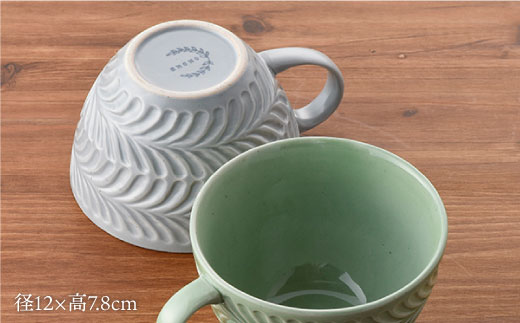 【波佐見焼】Rosemary ペア スープマグ セット（オリーブ・ライトグレー） スープカップ 食器 陶器 【トーエー】 [QC21]