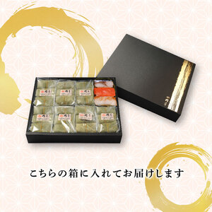 【 柿の葉寿司 】 24個 冷凍炙り鯖 鮭 穴子 柿の葉寿司