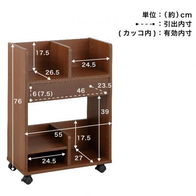 ふるさと納税 海南市 シンプル ランドセル収納ワゴン ブラウン AKU101097701 |  | 01
