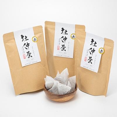 ふるさと納税 北広島町 広島杜仲茶3袋セット