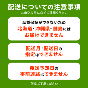 産地厳選三豊のフルーツ３回定期便D_M64-0038