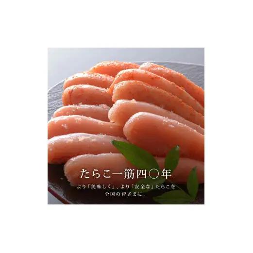 石巻 無添加 明太子１５０ｇ 無着色 ギフト 