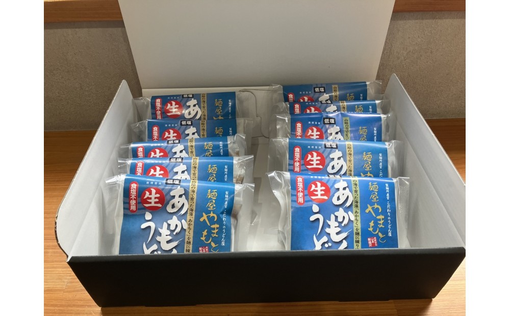 
                  ＜2種から選べる＞あかもくうどんセット(温・冷)(10食分・トッピング用あかもく付き) | うどん 海藻うどん あかもくうどん アカモク 海藻 麺類 セット 詰め合わせ  トッピング付き 健康志向 食物繊維  ヘルシー 温うどん 冷やしうどん 簡単調理 手軽 食事 家庭用 お取り寄せ グルメ 人気 おすすめ 鳥取県 境港市
                