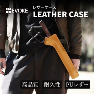 ファイヤープレーストング(薪ばさみ) 専用バッグ (ライトブラウン)[EVOKE／イヴォーグ公式][0611]