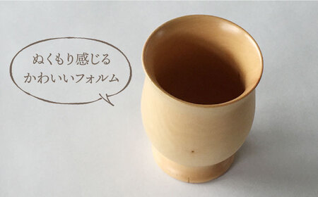 【数量限定】木のぬくもりを感じる 椿 コップ【新上五島町椿木工技術振興会】[RBI001]