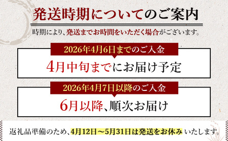 【2025年産】 北海道羽幌産 特別栽培米 おぼろづき2kg・ななつぼし2kgセット【0812002】