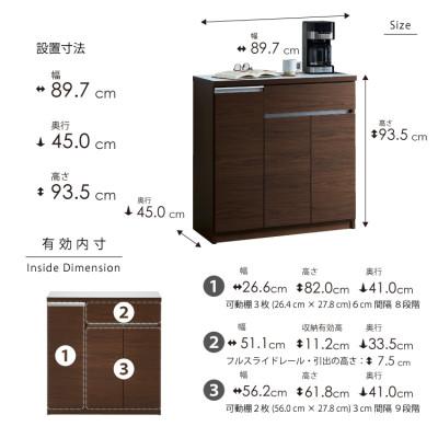 ふるさと納税 大川市 キッチンカウンター 幅90cm 高さ94cm 奥行45cm ブラウン 木目 【セイル 90 CT】 |  | 03