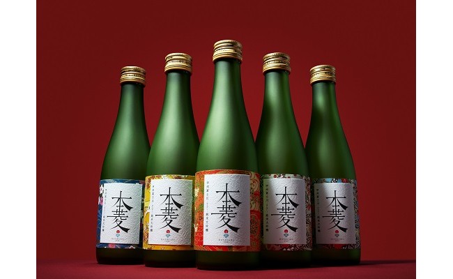 
縁を紡ぐ日本酒「本菱」純米大吟醸　１本（300ml）【2018版】
