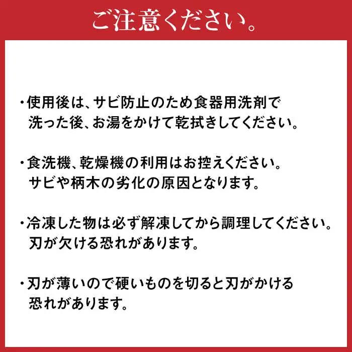 【野菜を切るならこれ！】手打ち 和包丁 菜切包丁 / 包丁 ほうちょう 和包丁 万能包丁 左利き おすすめ 人気 包丁 / 南島原市 / 重光刃物鍛造工場 [SEJ004]