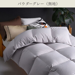 【パウダーグレー】羽毛布団 セミダブルサイズ ハンガリーホワイトダウン90％ 掛布団 アクア
