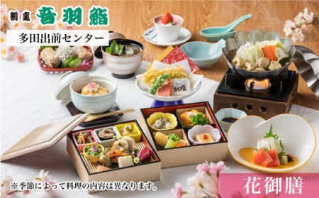 音羽グループ専用ギフトカード（1000円×3枚）（川西市）［No.303］