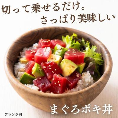 ふるさと納税 三浦市 【訳あり】天然三崎まぐろ 赤身 1kg 家計応援 10人分!不揃い　海鮮 刺身 漬け |  | 02