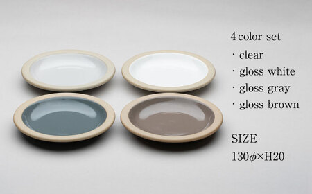 【美濃焼】 %porcelains plate SS グロス 4点セット  多治見市/丸朝製陶所 陶磁器 食器 うつわ 美濃焼 焼き物 プレート おしゃれ くすみカラー オシャレ かわいい プレゼント