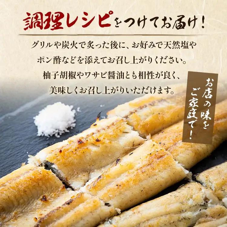鰻白焼 2尾 うなぎ 【 鰻 】  yw-0108