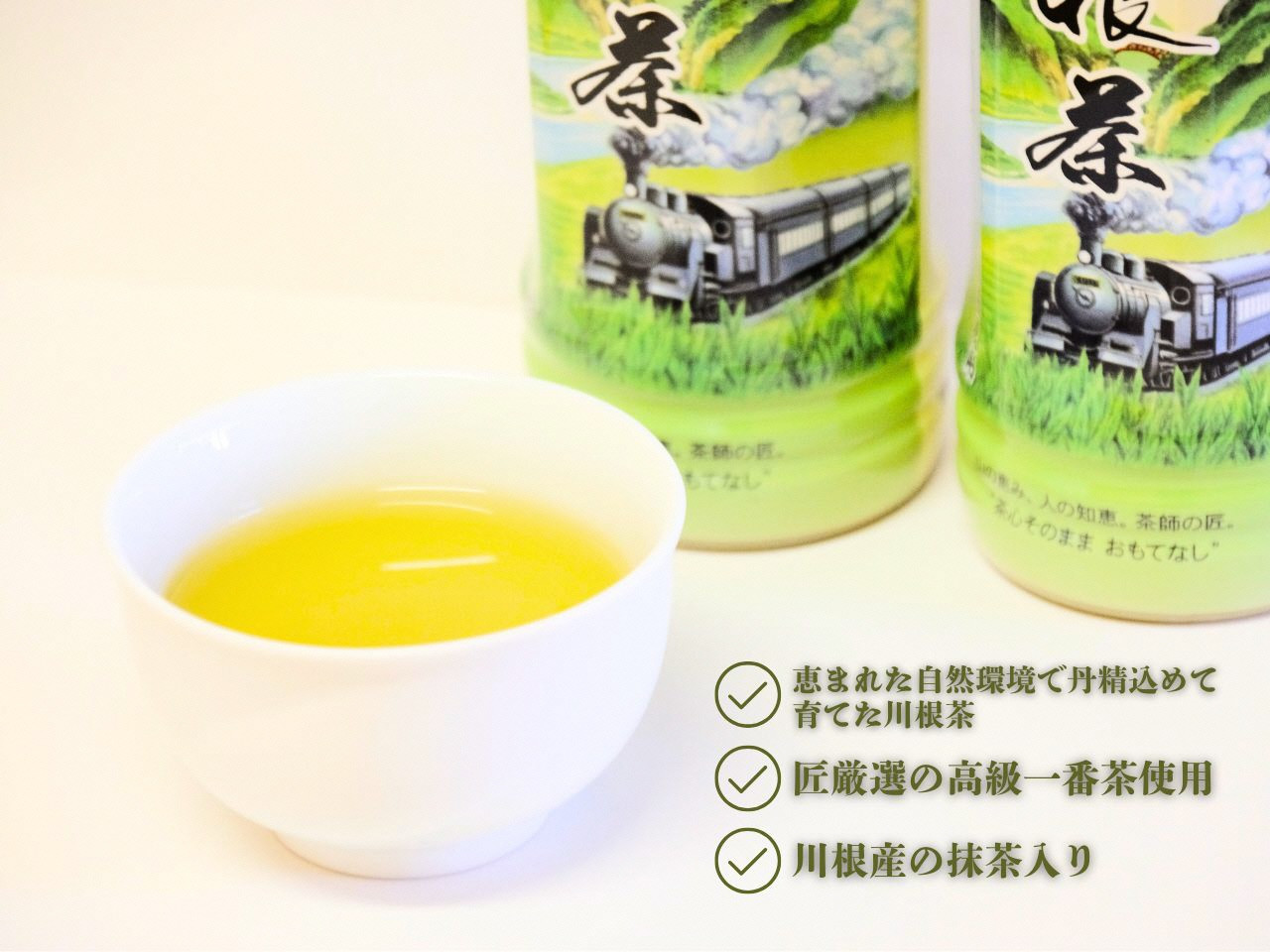 
                  38-1 匠厳選！高級一番茶「川根茶」ペットボトル　２ケース
                