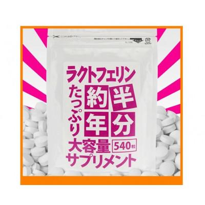 ふるさと納税 富山市 【2個セット】約半年分 ラクトフェリンサプリメント 1袋540粒入り