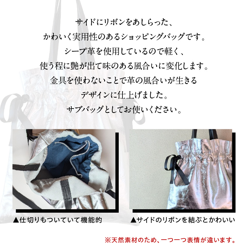 ワキにリボンのショッピングバック（D-371）ミント