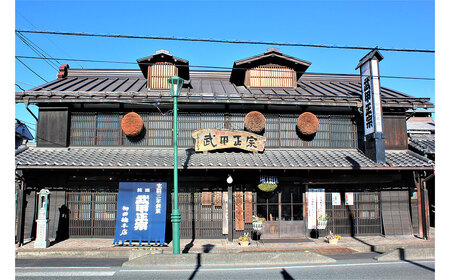 武甲酒造　本醸造 一火入 14度・特別純米酒 一火入セット ／ お酒 日本酒 飲み比べ 唯一無二 埼玉県 特産 No.637