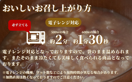 コシヒカリぜんざい（200g×20個入） 新潟県岩船産コシヒカリ100%使用 新潟県 五泉市 株式会社ヒカリ食品