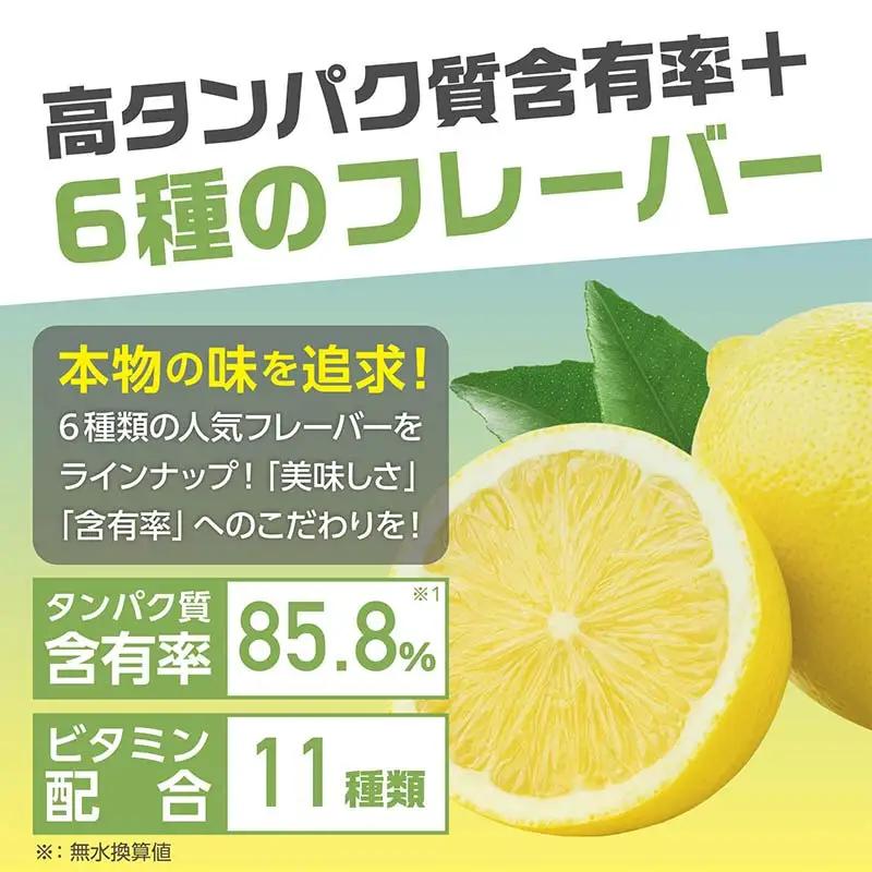 THE PROTEIN ザプロテイン 塩レモン味 200g たんぱく質約22.5g(1食) お試し 少量 コラーゲン プロテイン コラーゲンペプチド コラーゲンパウダー たんぱく質 タンパク 筋肉 筋