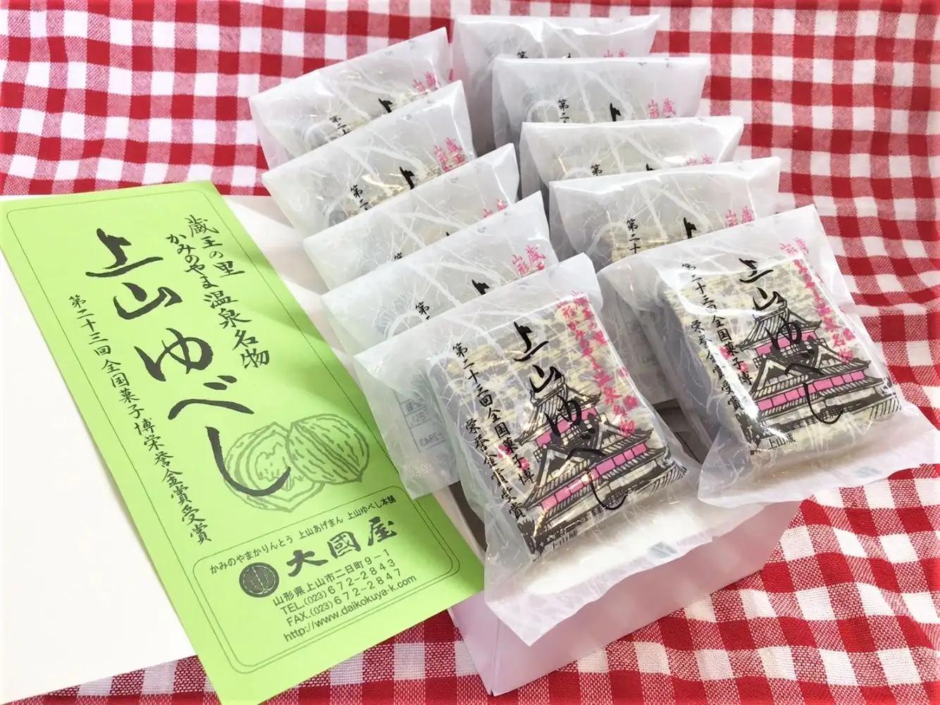 ◆第２３回全国菓子博栄誉金賞受賞◆　上山ゆべし　１０個×１箱　0005-2625