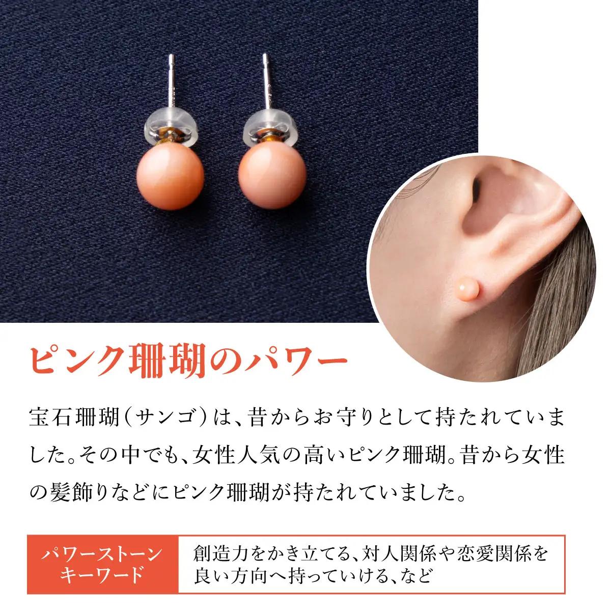 【ケンセン35】ピンク 丸玉ピアス7mm / K18｜室戸 ブランド ピアス