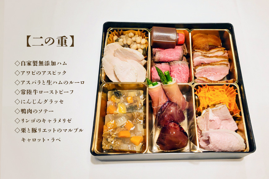 フランス料理 Tortue(トルテュ） おせち 3段重 フルコース 洋風 おせち料理 オードブル 豪華 お正月 グルメ 高級 フレンチ レストラン監修 海鮮 肉料理 詰め合わせ 洋食 お祝い ギフト 