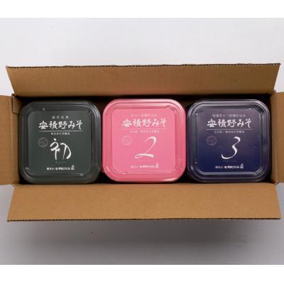 ふるさと納税 郡山市 味噌 安積野みそ 3種詰め合せ 750g×3個 |  | 02