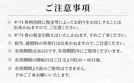 嬉野温泉 宿泊ギフト券 (90，000円分)【和多屋別荘】[NBA103]