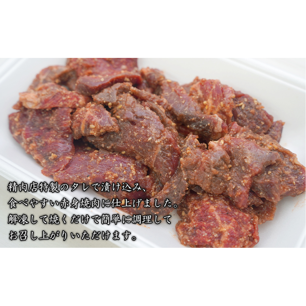 淡路牛 赤身焼肉タレ漬け 900g（300g×3PC） [国産 牛肉 焼肉セット タレ漬け]_イメージ3