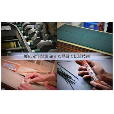 ふるさと納税 石岡市 杉線香 100把 |  | 03