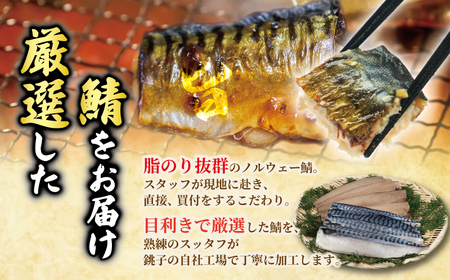 塩サバフィーレ 約3.5kg ノルウェー産 さば さば さば さば 株式会社 大一奈村魚問屋