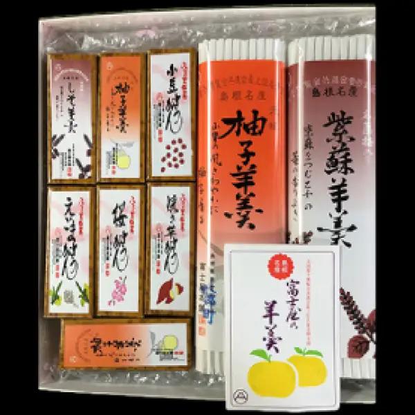 富士屋本舗 羊羹セットＢ【羊羹セット 柚子羊羹 230g 1本 紫蘇羊羹 230g 1本 ミニ羊羹 35g 7本 合計9本 お菓子 スイーツ 和菓子 ようかん 柚子 ゆず 紫蘇 しそ 小豆 あずき エ