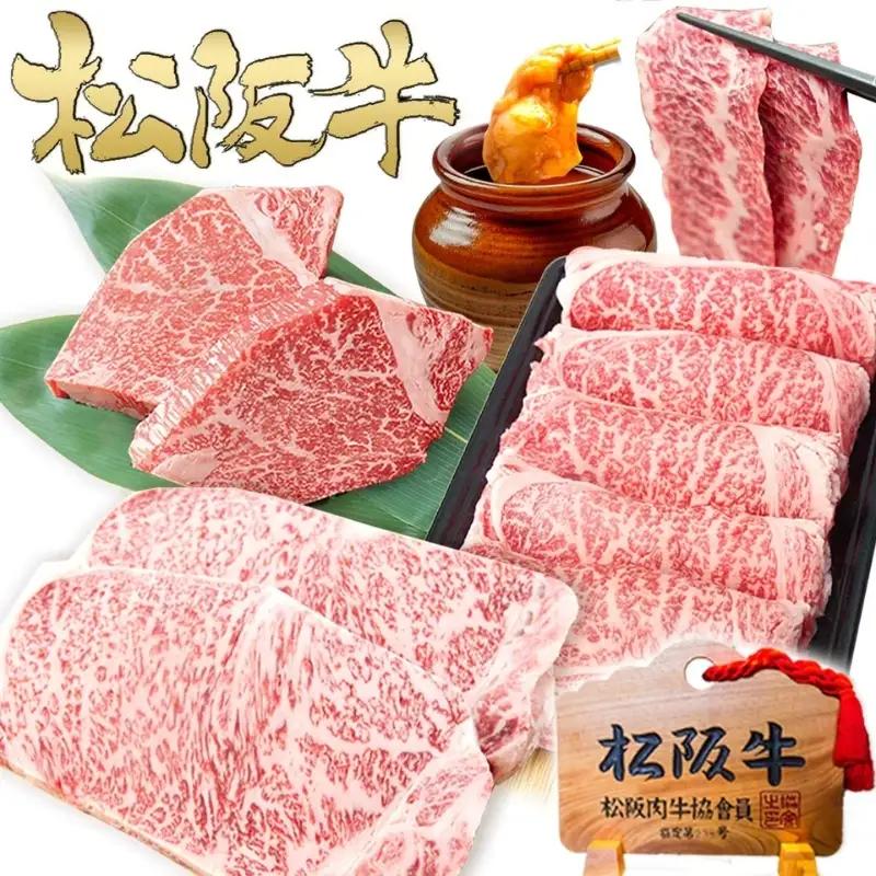 松阪牛 定期便 6ヶ月 毎月 ステーキ 松阪牛