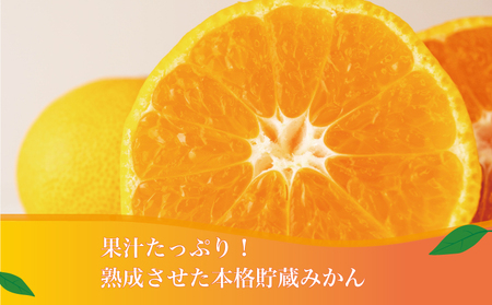 寿太郎みかん 約2kg ミカン みかん