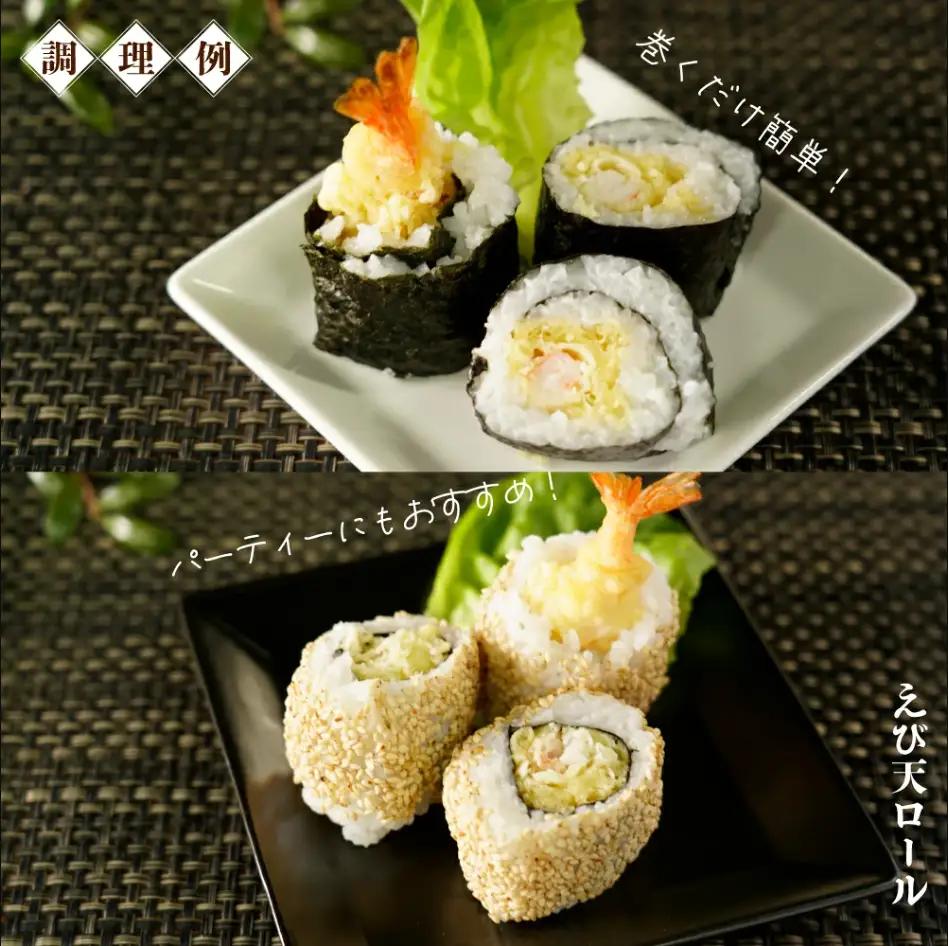 手揚げえび天 30本セット｜サクサク食感のえび天ぷら