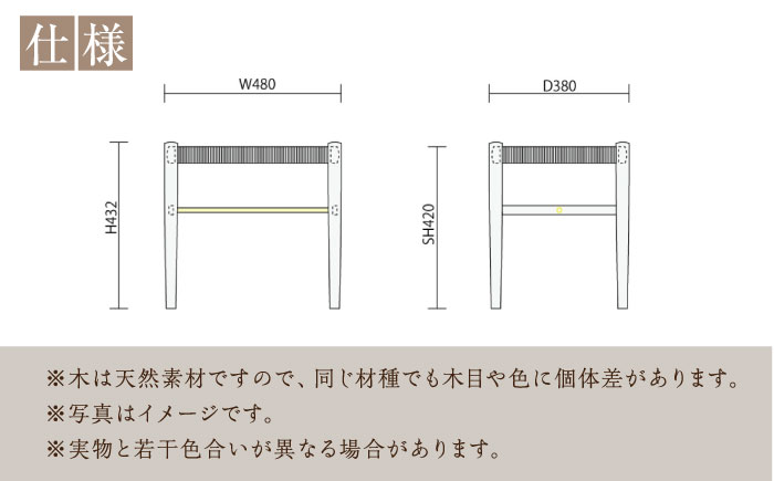 【受注生産】Stool 01 オーク（ナラ）/soap finish(座面ラタン) / スツール 椅子 いす チェア 家具 インテリア 木製 木目調 ナチュラル おしゃれ ラタン デザイン ダイニング