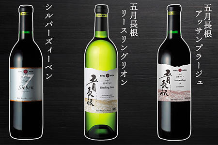 【市民が選んだ！花巻特産お肉とワインの贅沢セット】 白金豚ロース、バラ各180g、シルバーズィーベン（赤ワイン） 【2134】