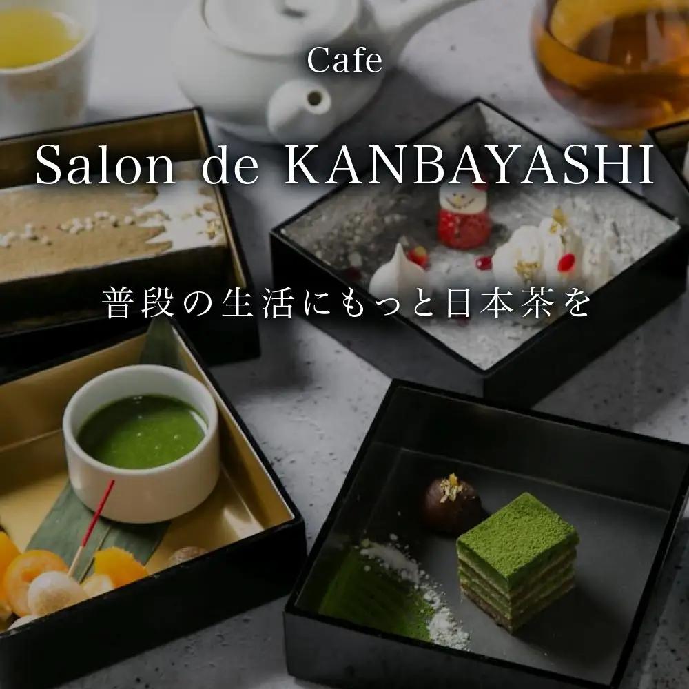 【AKAGANE RESORT KYOTO HIGASHIYAMA 1925】ギフト券 3,000円 | 京都 東山 ギフト券