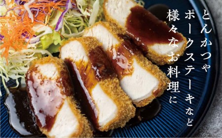 白川郷 結旨豚 ロース 肩ロース とんかつ 食べ比べセット 計800g 豚肉 国産 白川村 100g×8枚 小分け ポークステーキ カツ トンカツ ブランド豚 12000円 [S298]