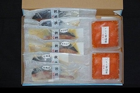 【北海道根室産】[鮭匠ふじい]鮭といくらの味覚尽くし A-42085
