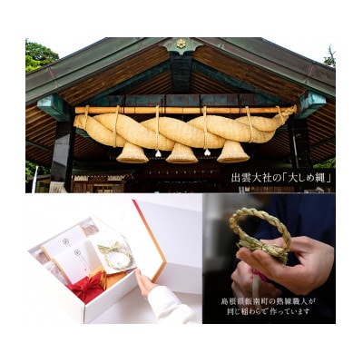 希少な奥出雲和牛100%のハンバーグ4個 和風玉ねぎソース付 【奥出雲NAORAI】(飯南町)【配送不可地域：離島】