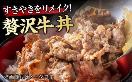 【12回定期便】 艶さし！ 佐賀牛 ローススライス 6kg (500g×12回) 吉野ヶ里町 佐賀牛 牛肉 肉 ブランド牛 国産 ロース スライス [FDB032]