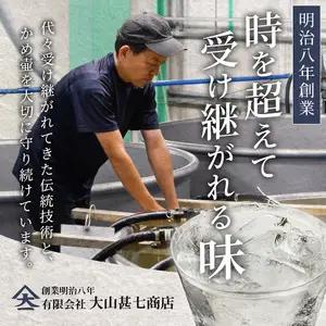 【父の日ギフト】イヨシコーラ酎 1800ml 大山甚七商店 IB120-005f