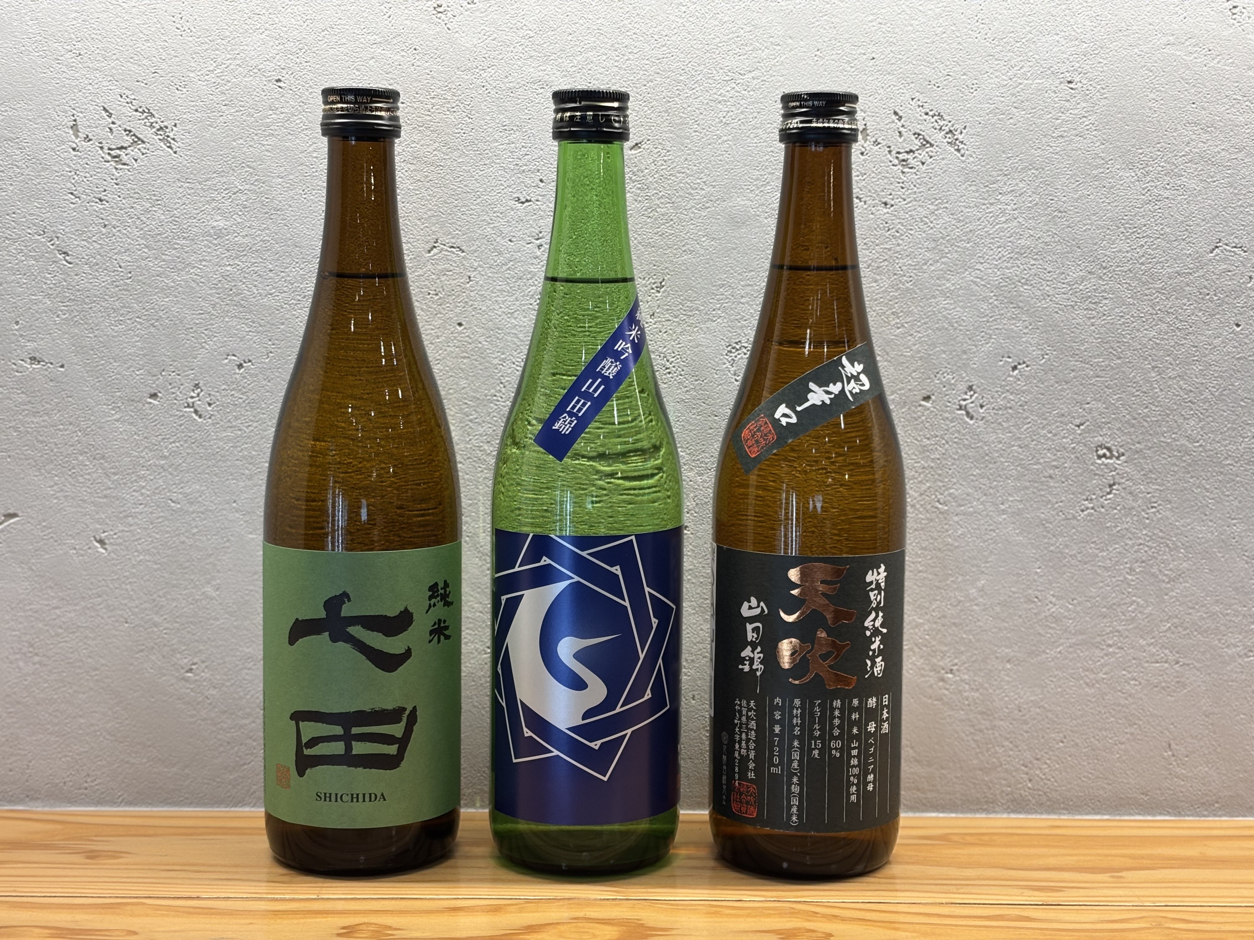 
            【セット】佐賀の地酒 ３本セットA（純米吟醸×1　特別純米×1　純米×1）
          