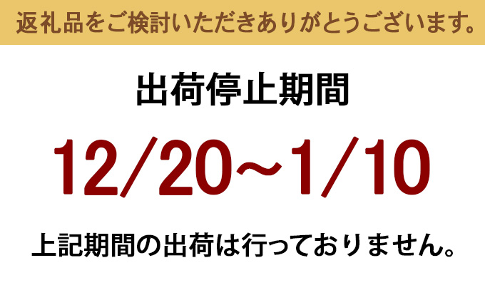 【伍右衛門】新湊産紅ズワイガニ約600g×2尾