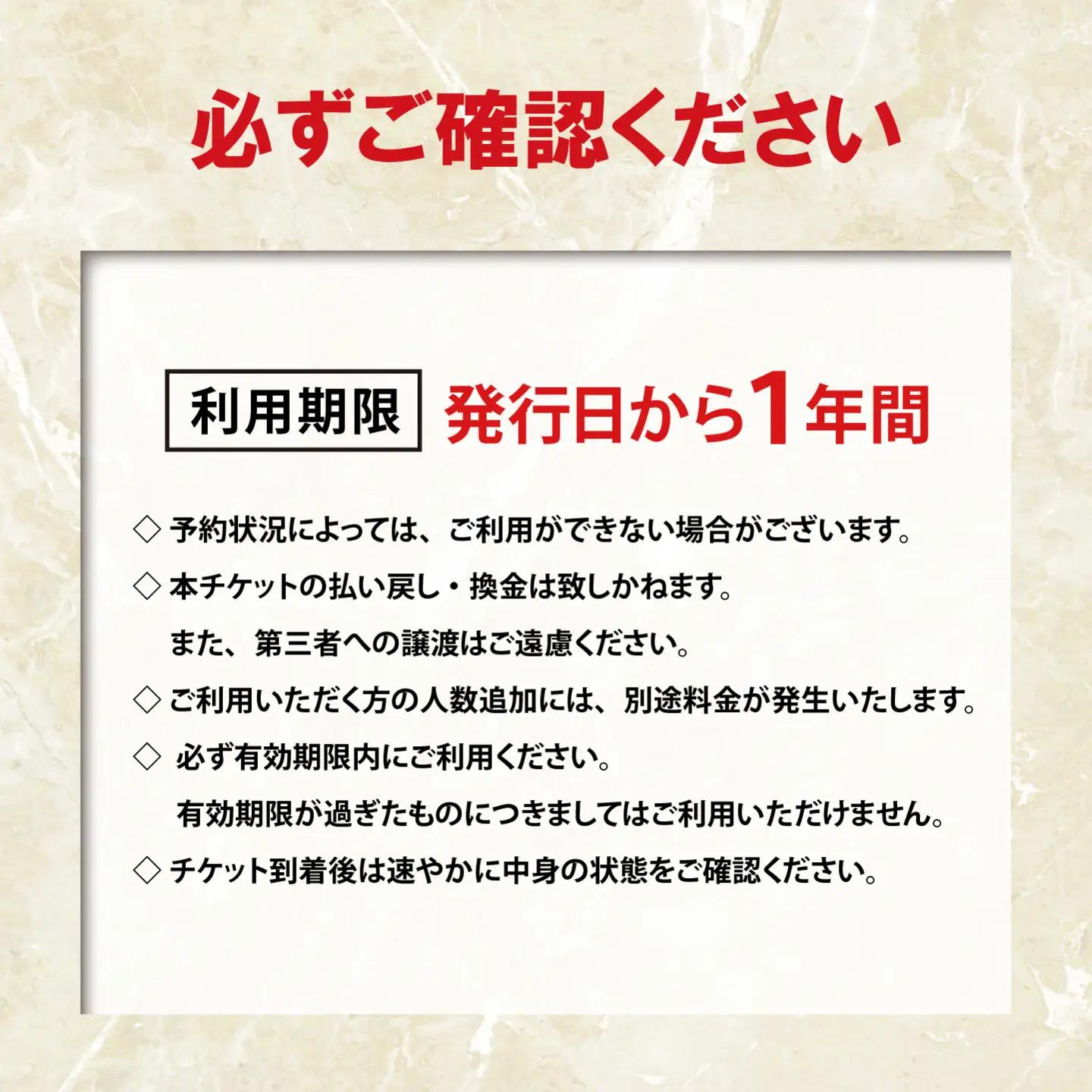 【ゴルフ場利用券】 4000円券×10枚 ゴルフ場利用 静岡県