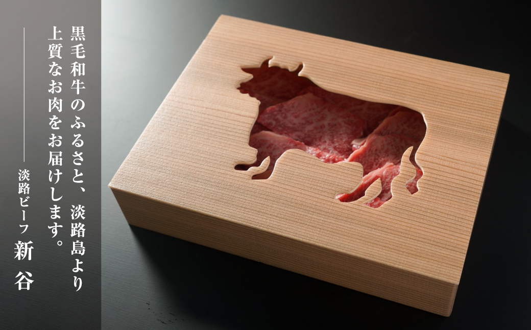 【A5ランク限定】淡路島産黒毛和牛 『特選』モモバラ焼肉用 1kg（500g×2PC）【神戸牛】 焼肉セット 牛肉  高級 神戸牛